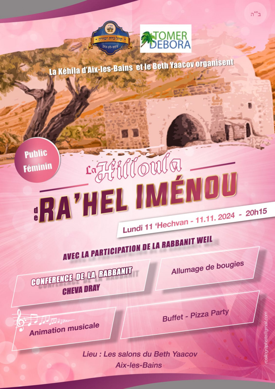 Hiloula Rahel Iménou